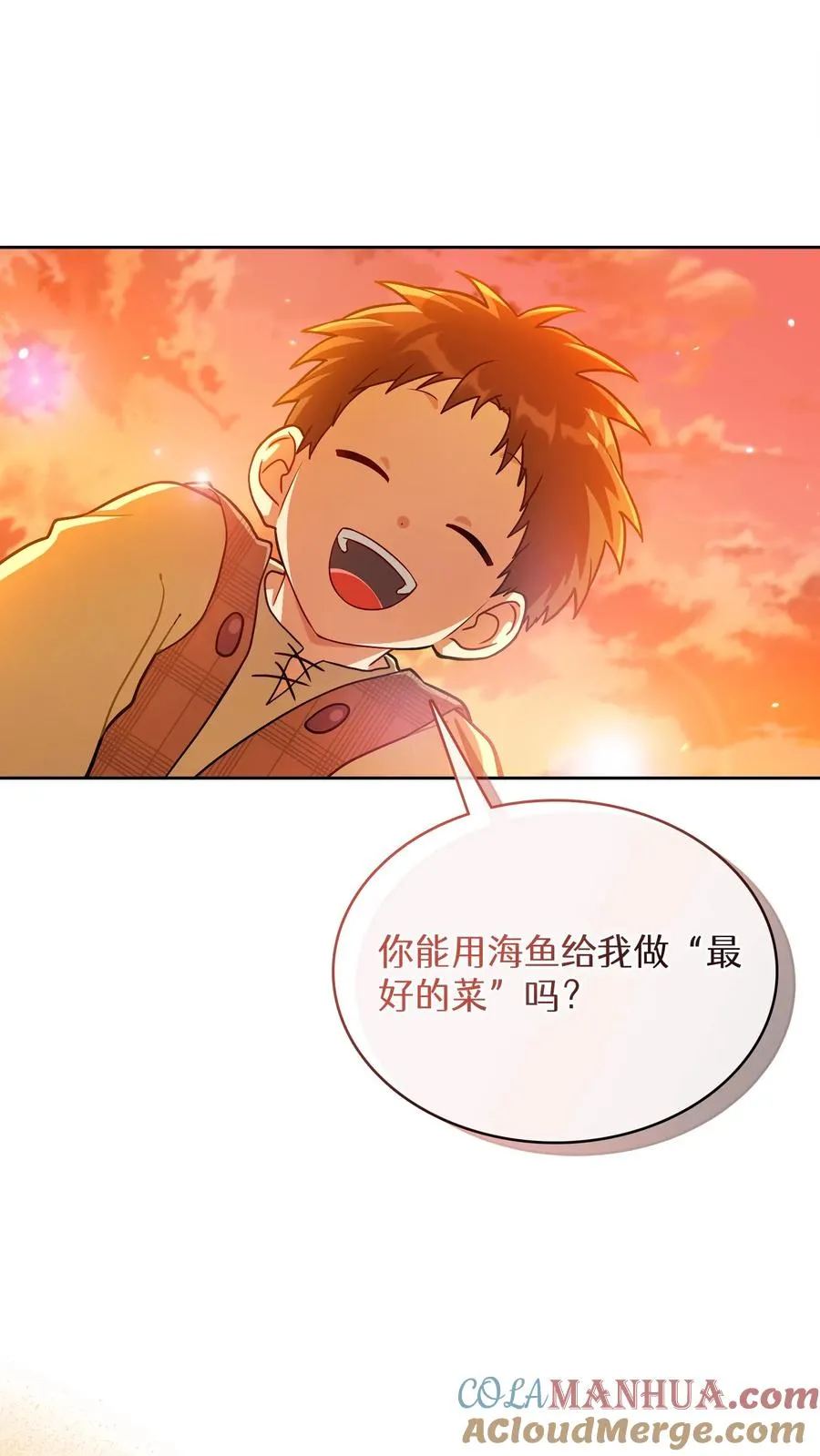 第59话 第52页