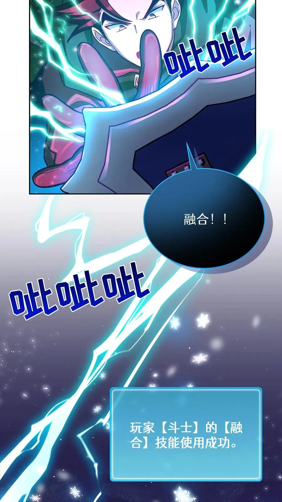 第59话 第59页