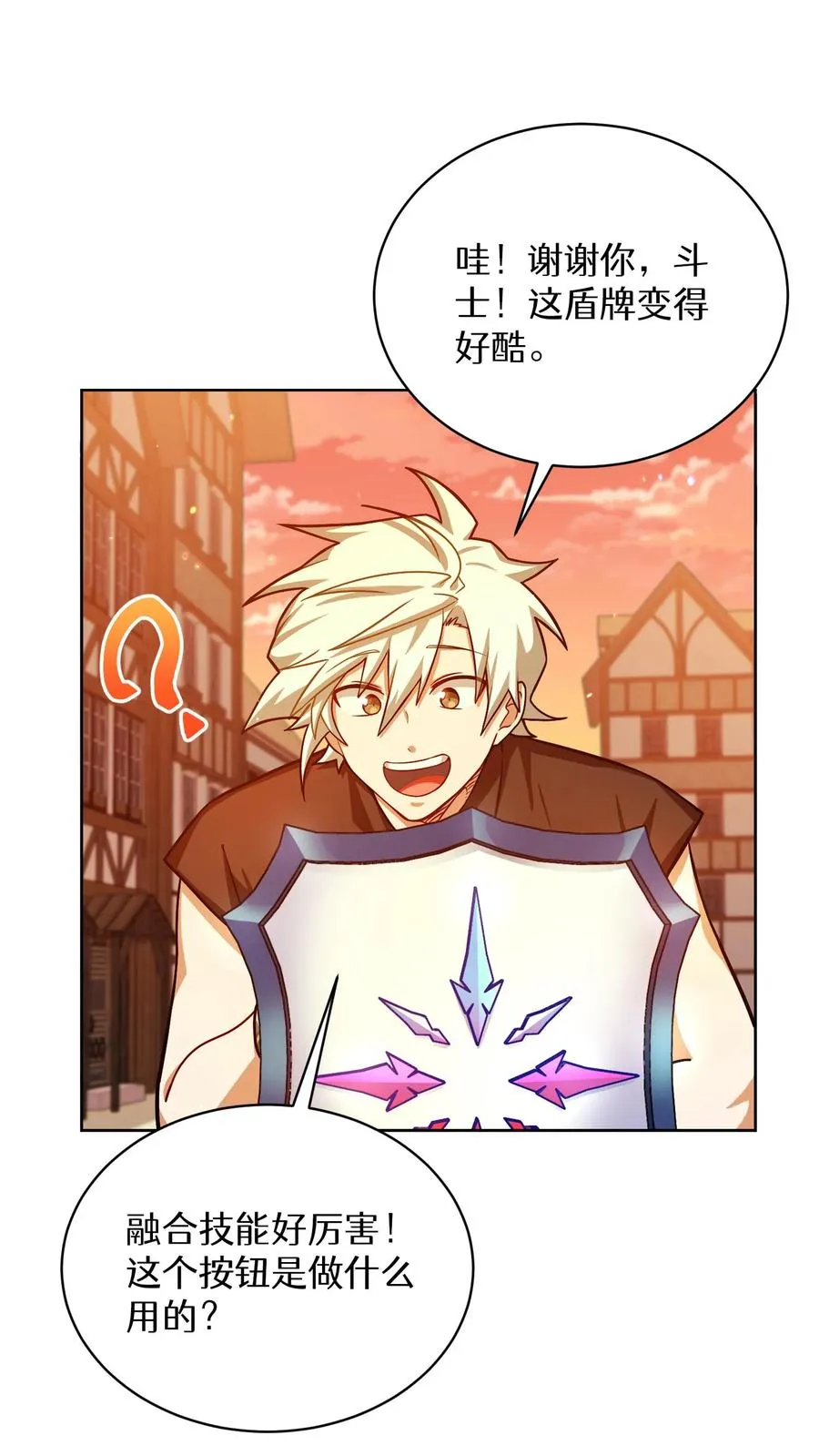 第59话 第62页