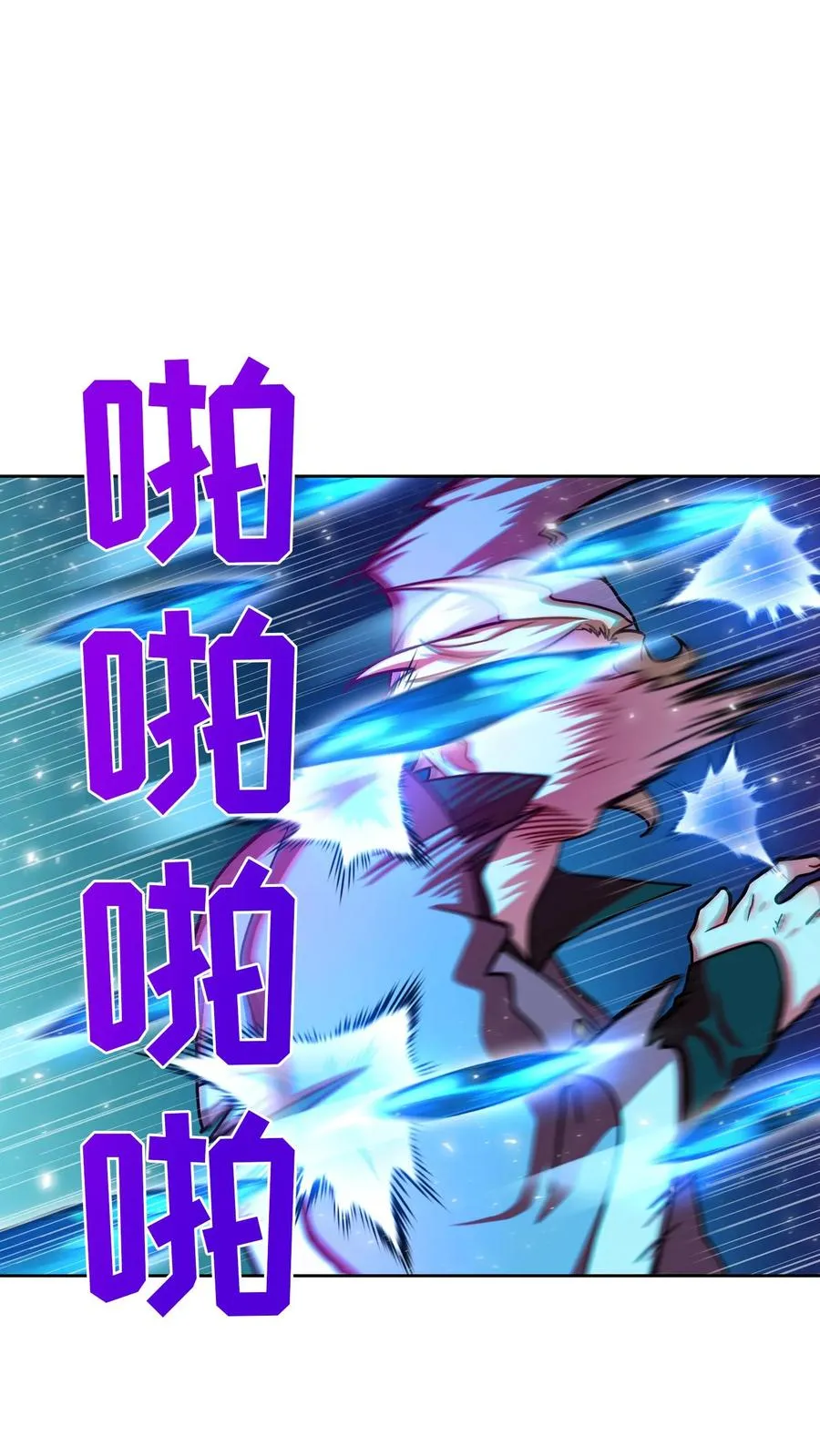 第59话 第63页