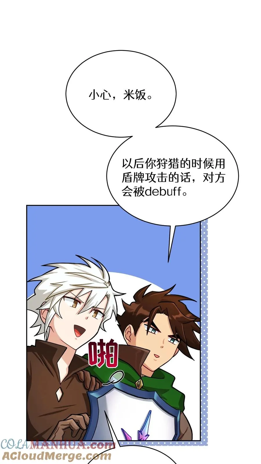 第59话 第64页