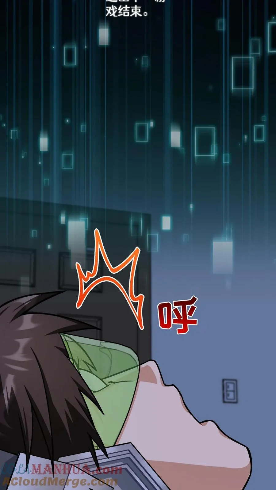第59话 第70页