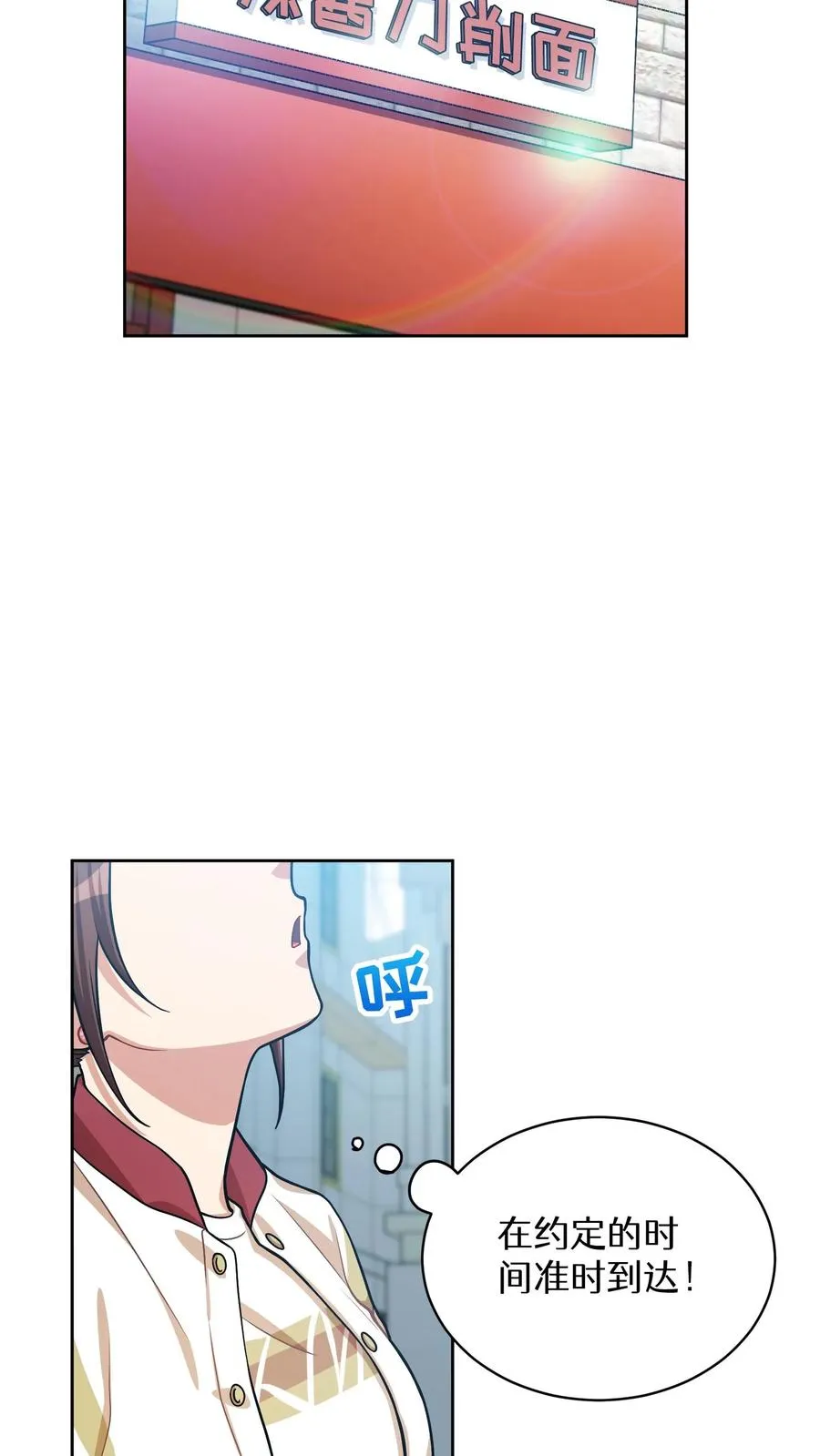 第60话 第8页