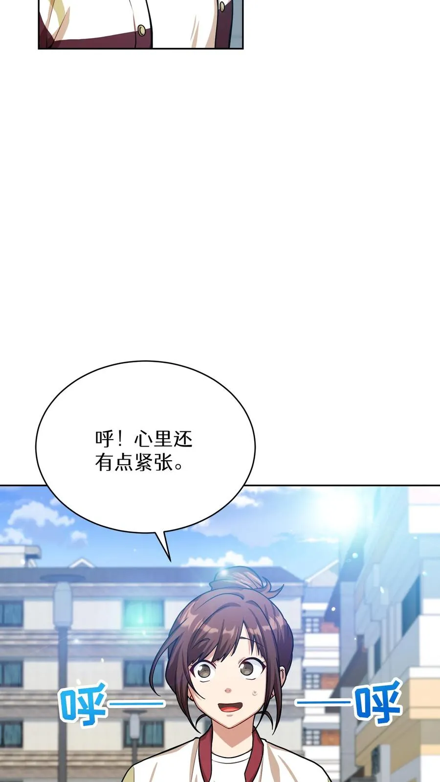 第60话 第9页