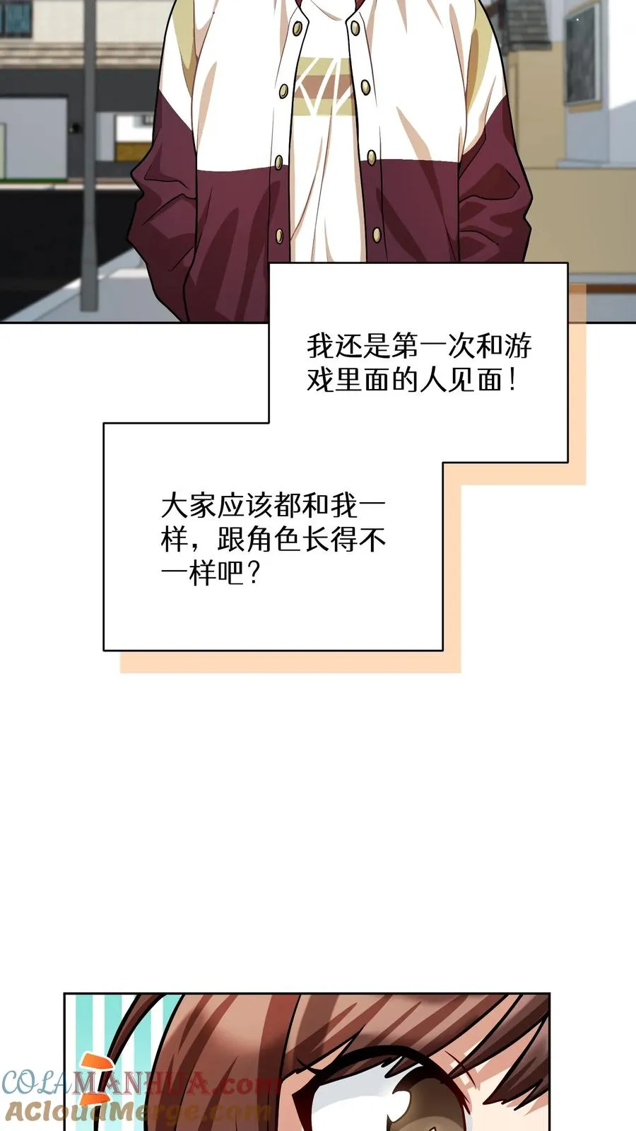 第60话 第10页