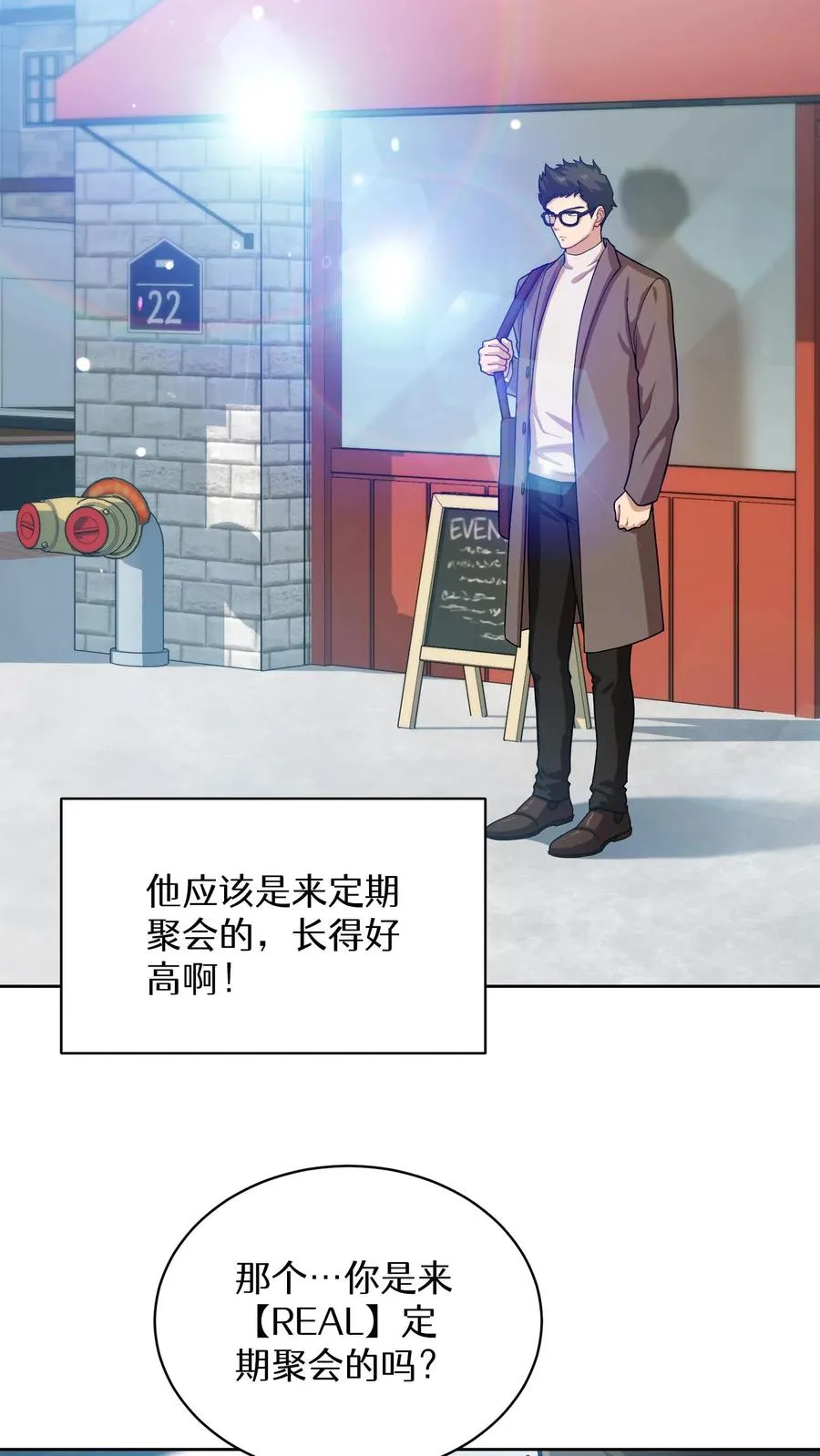 第60话 第12页