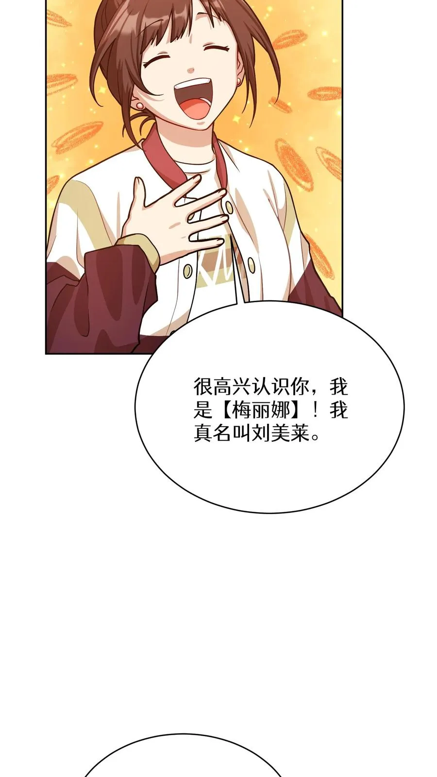 第60话 第15页