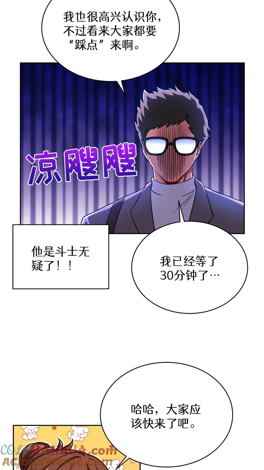 第60话 第16页