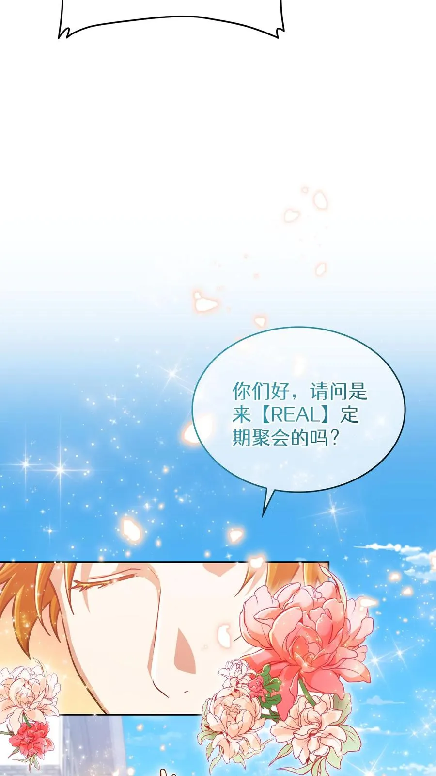 第60话 第18页