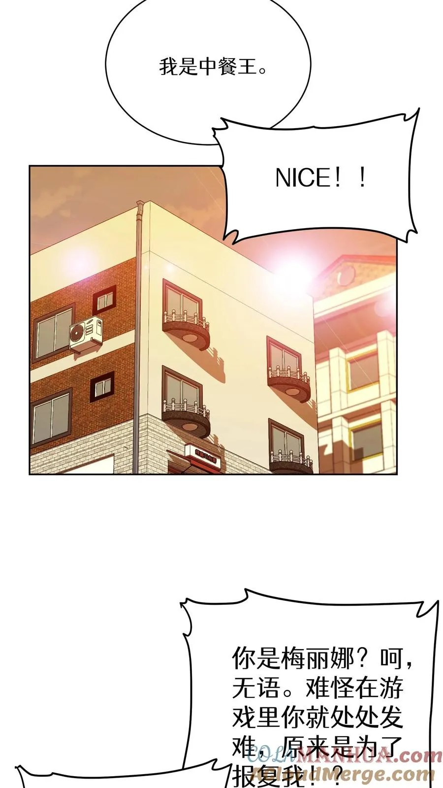 第60话 第37页