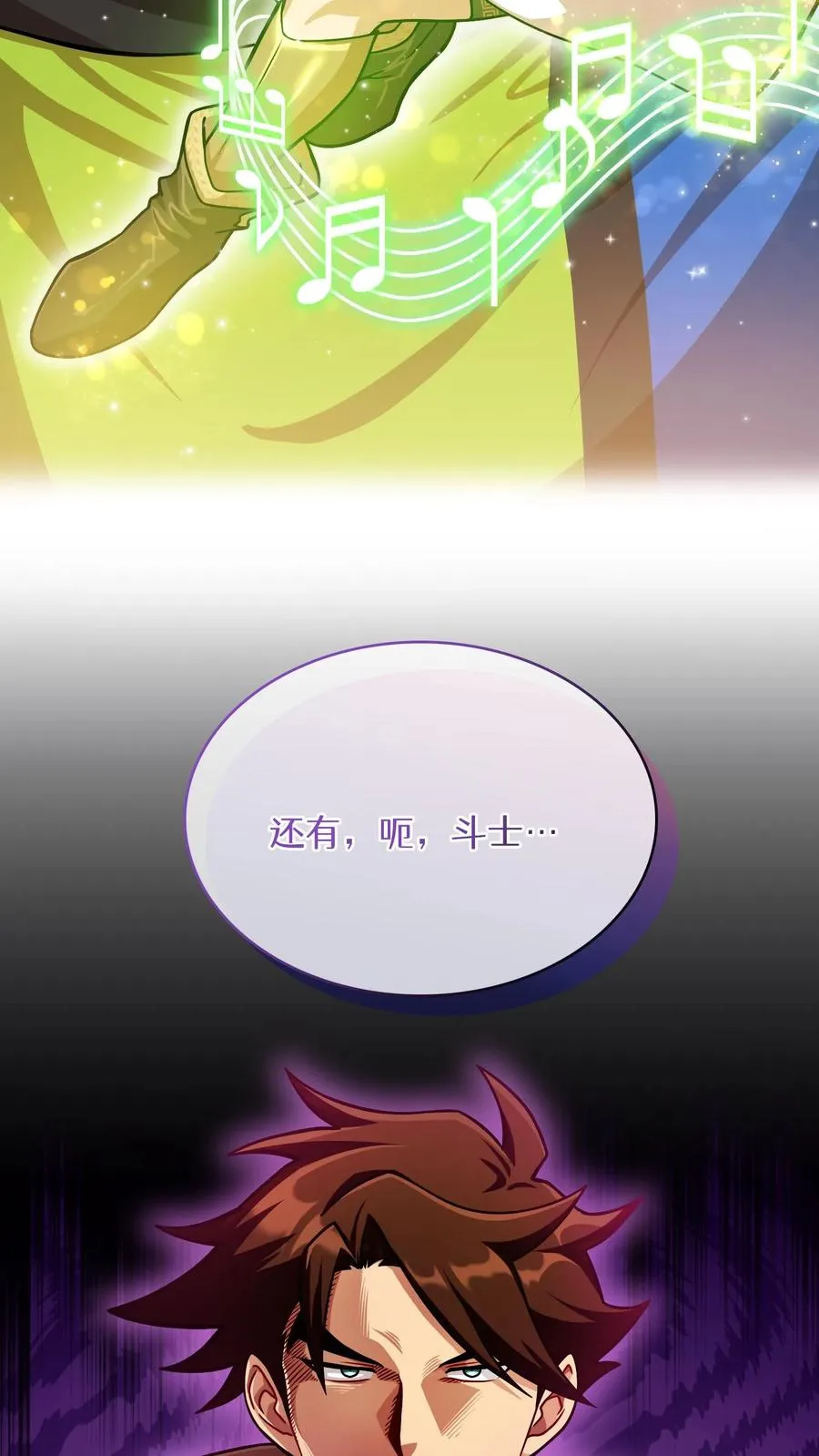 第60话 第48页