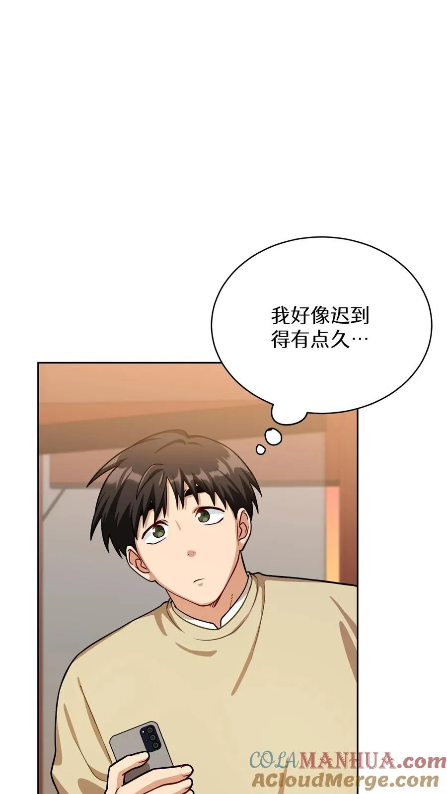 第60话 第55页