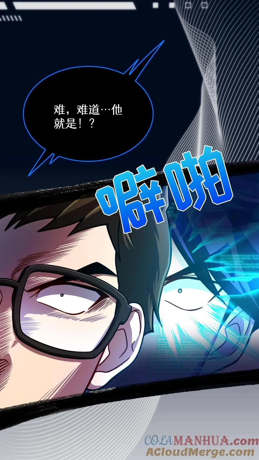 第60话 第61页