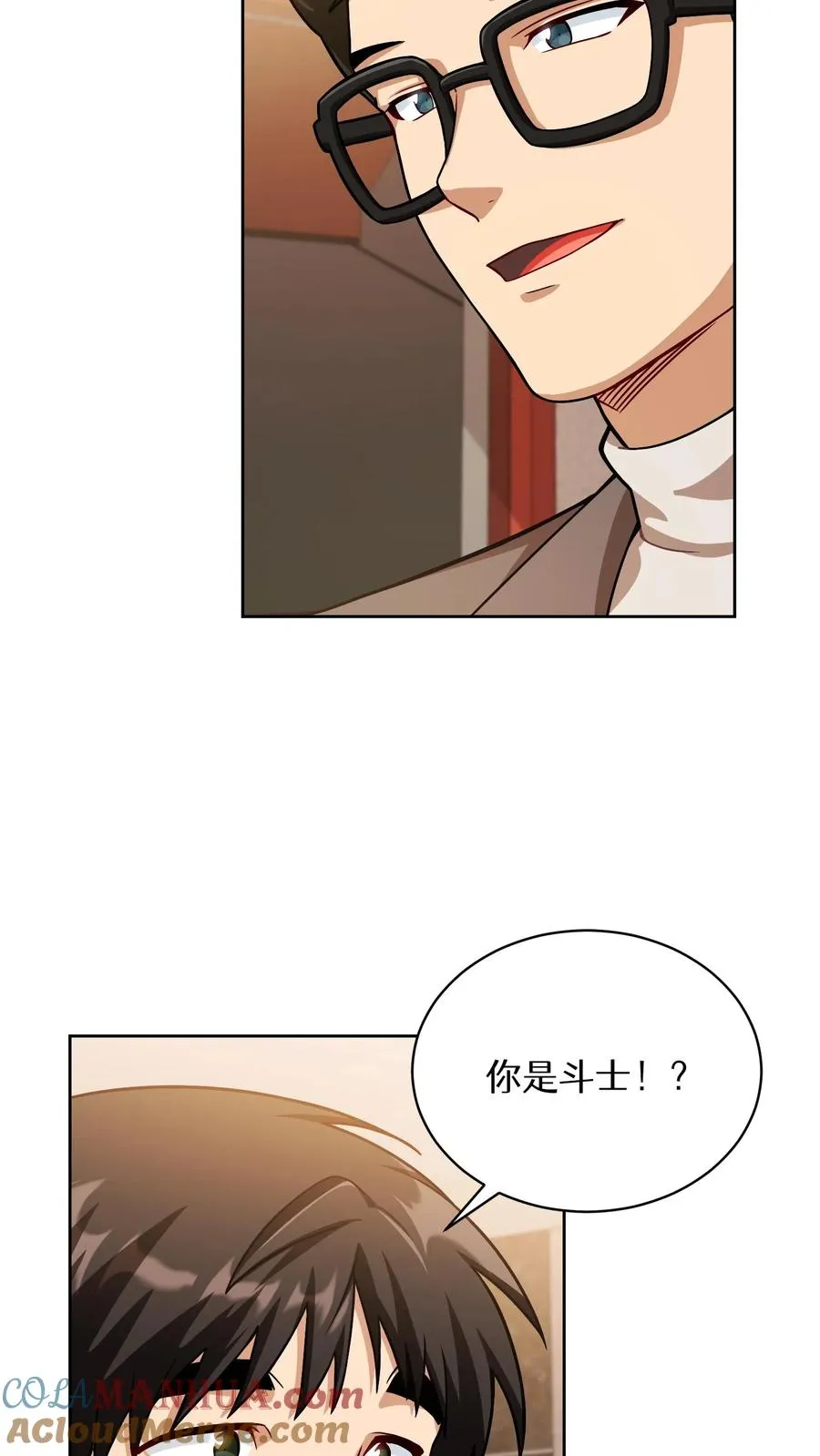 第60话 第64页