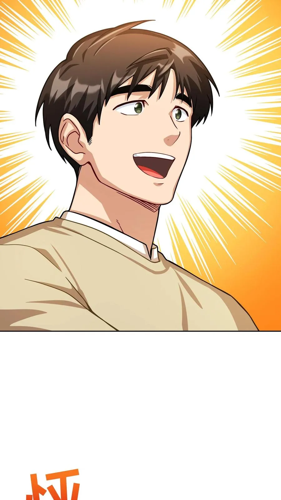 第61话 第8页