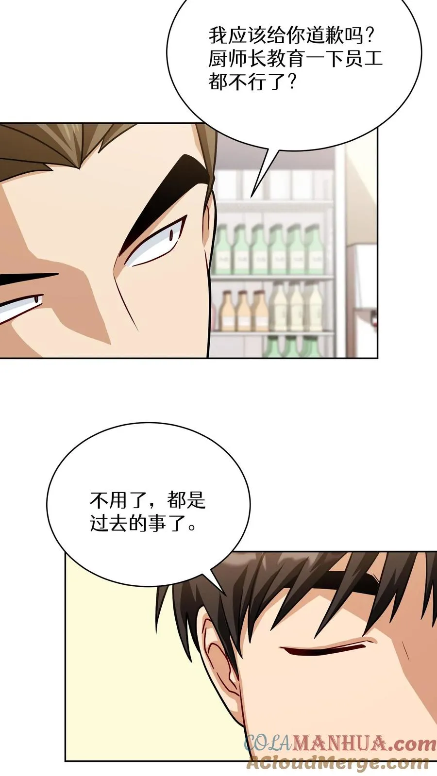 第61话 第22页