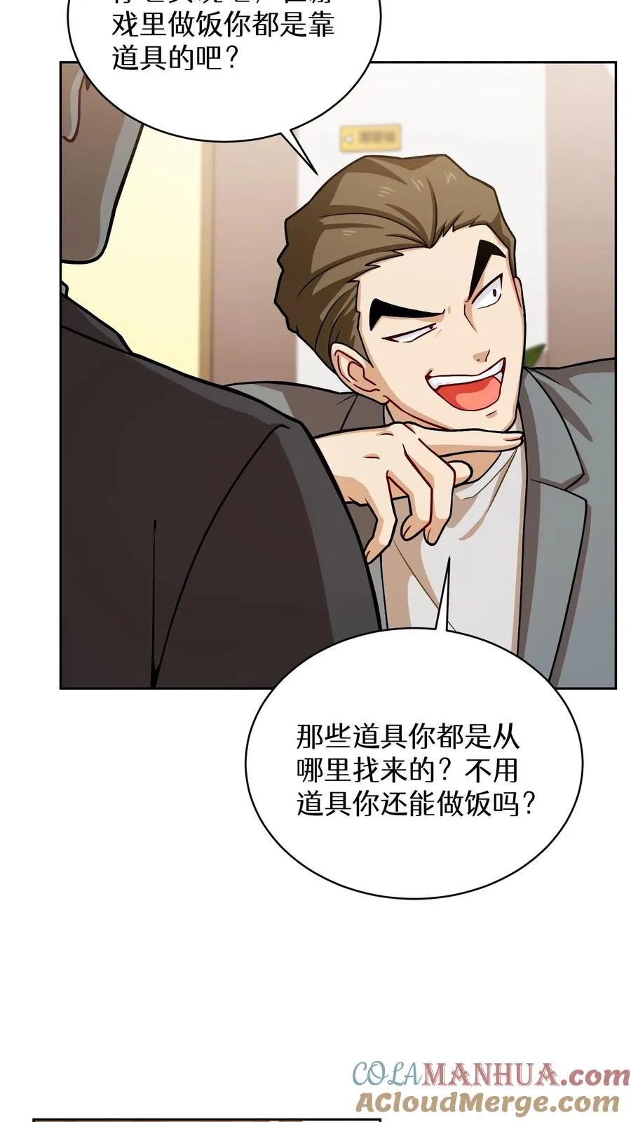第61话 第25页