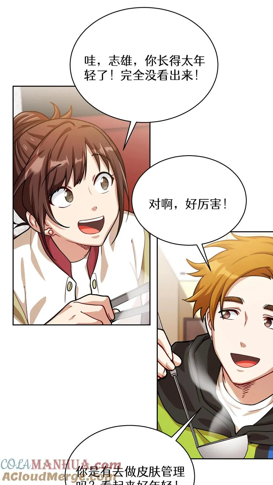 第61话 第40页