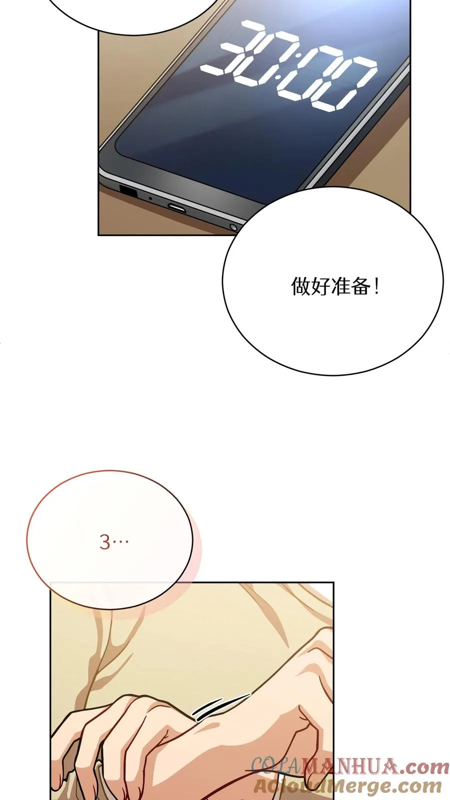 第62话 第10页