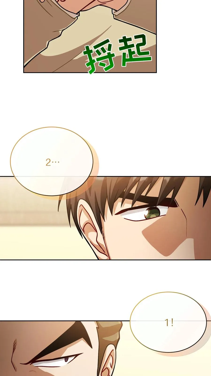 第62话 第11页