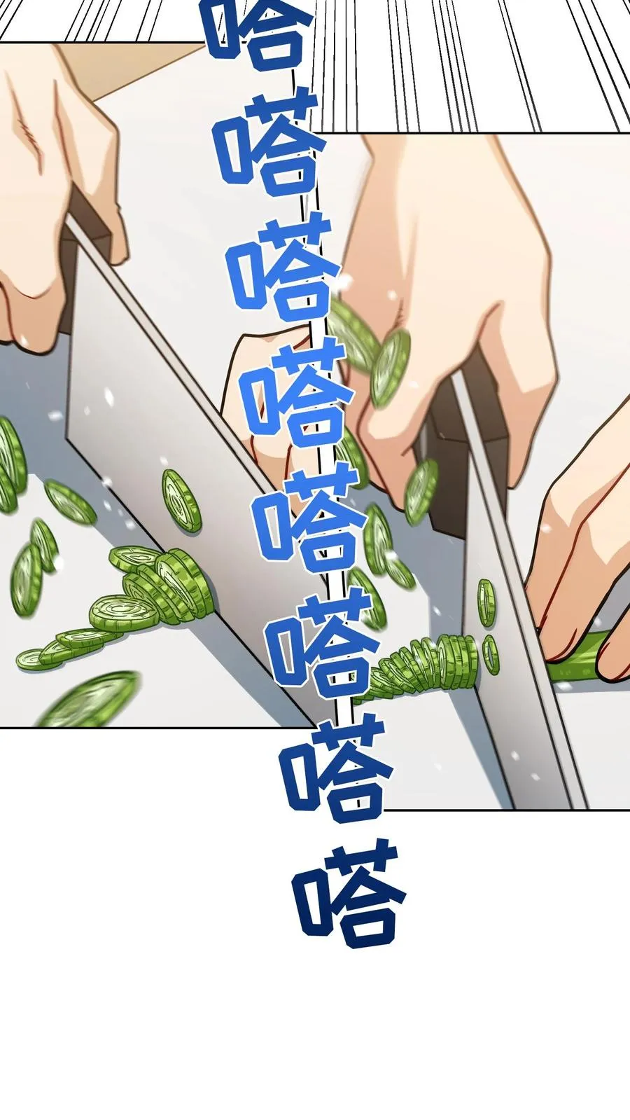 第62话 第14页