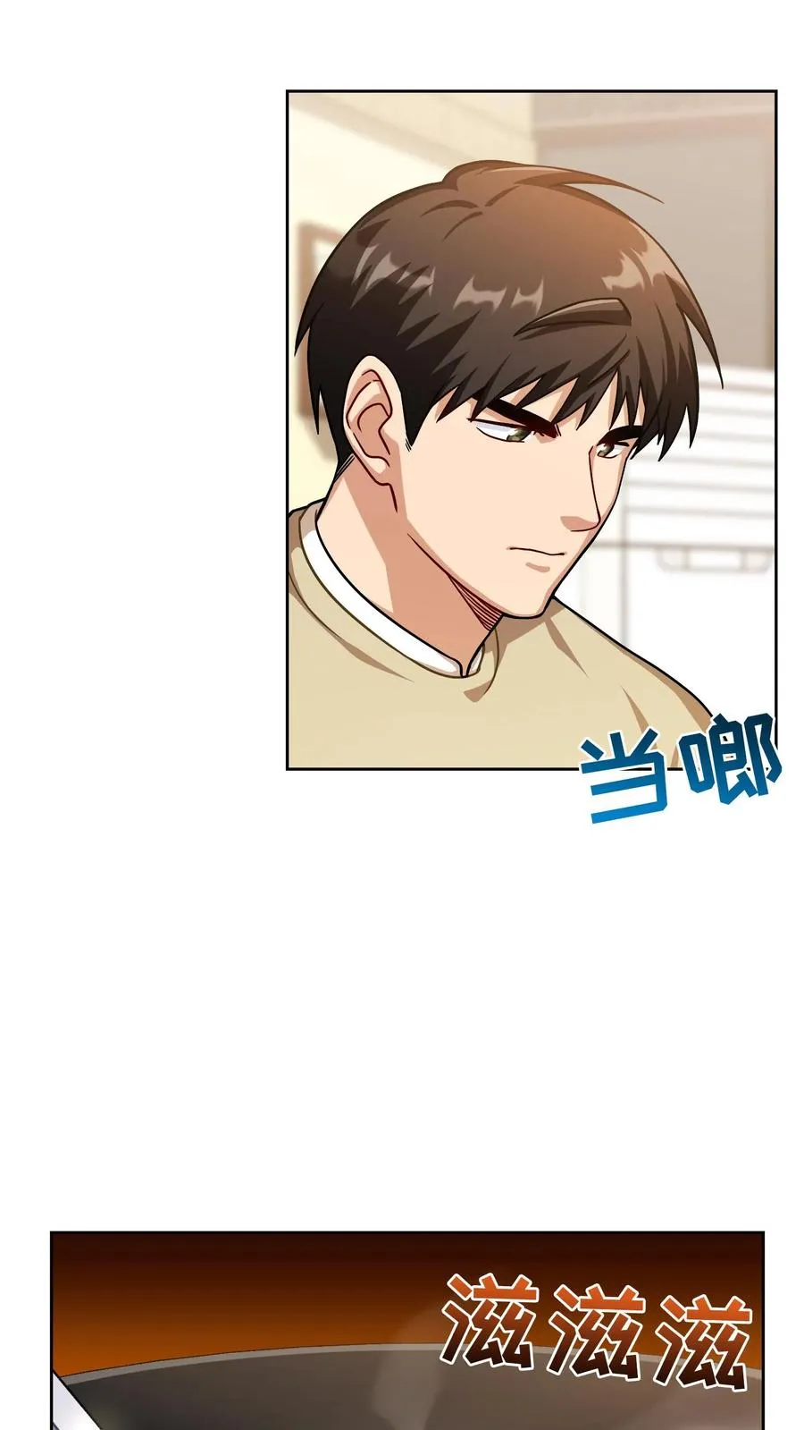 第62话 第18页