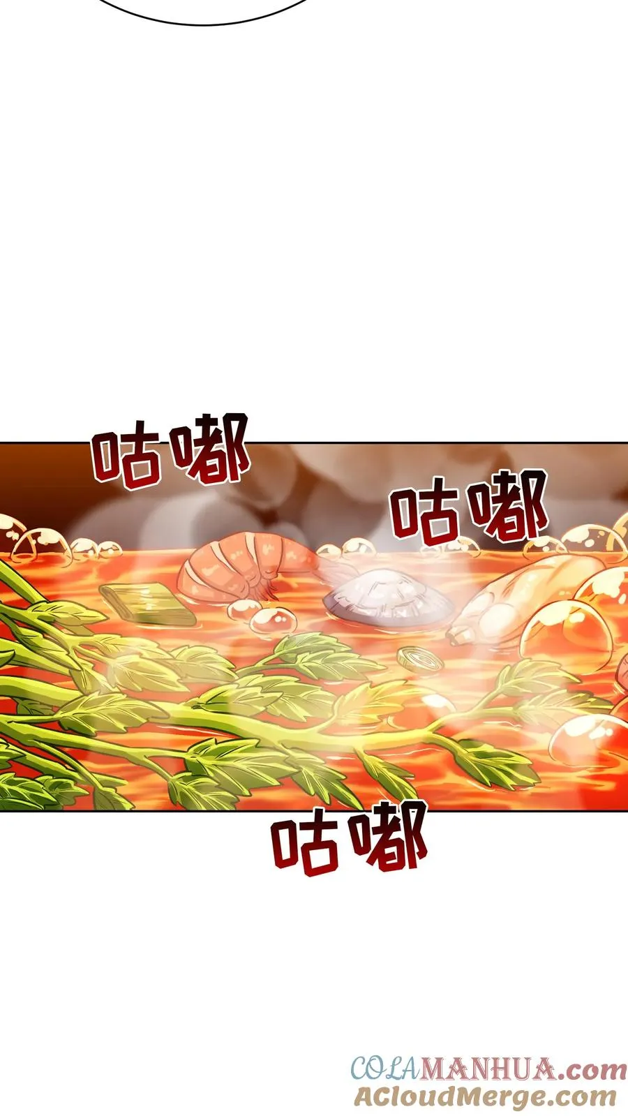 第62话 第28页