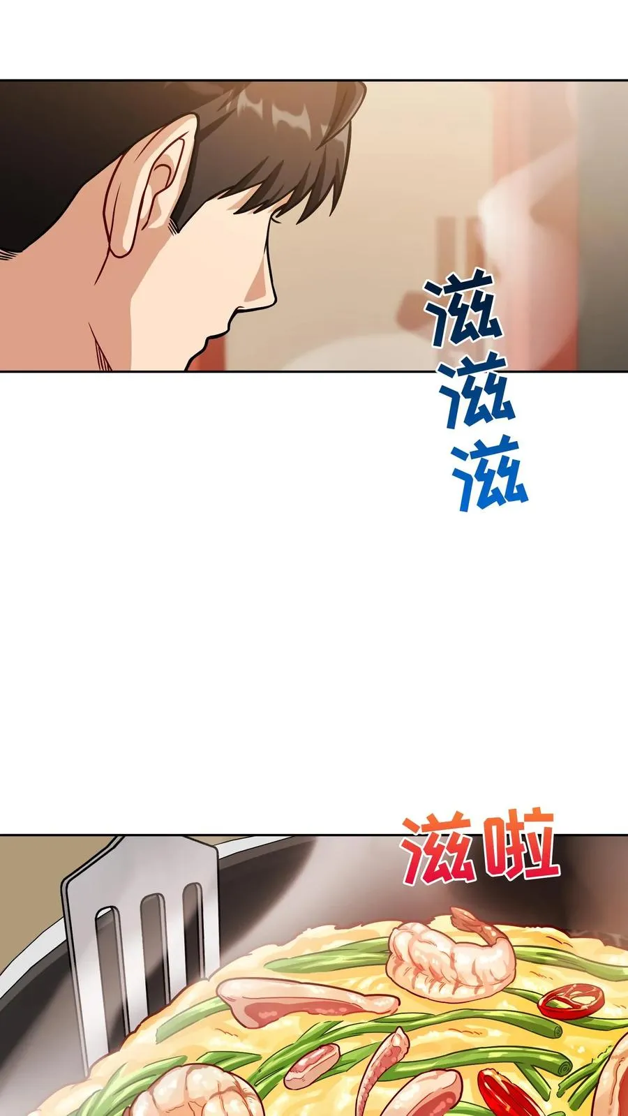 第62话 第29页