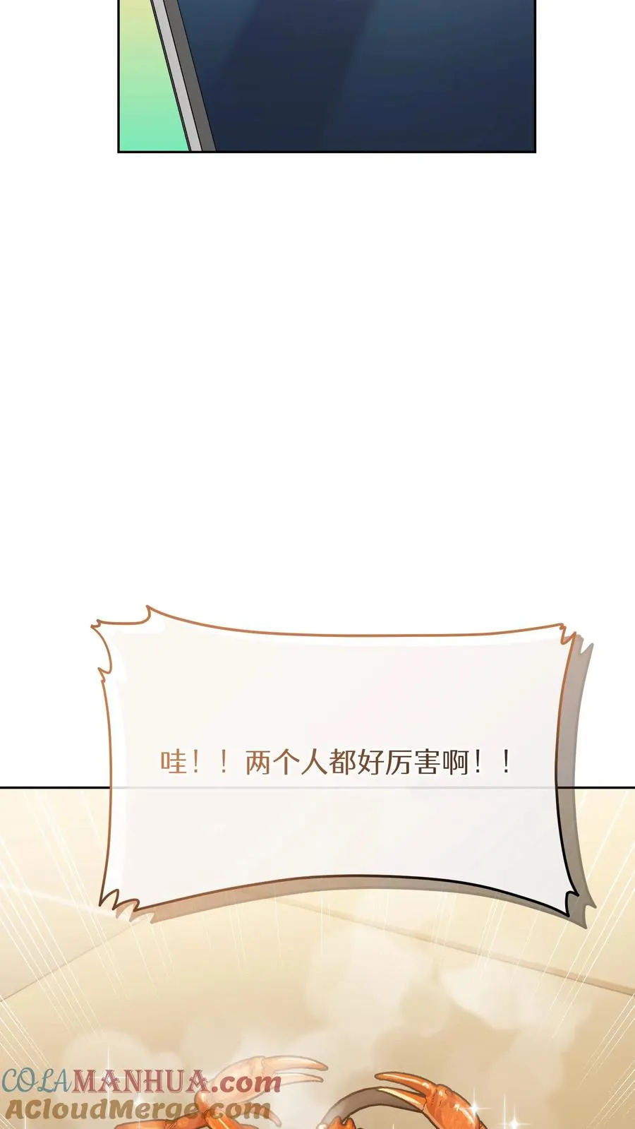 第62话 第31页