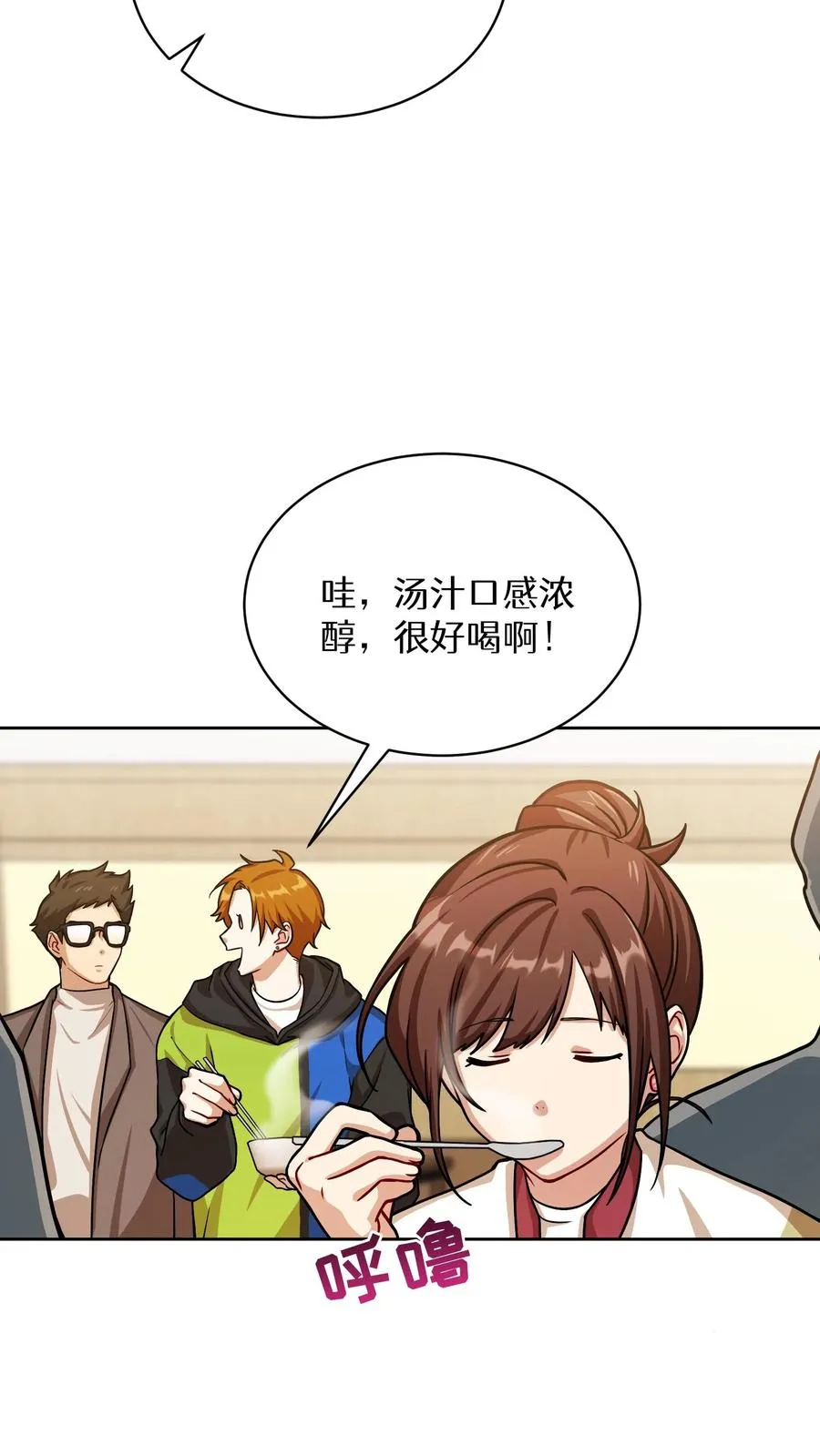第62话 第38页
