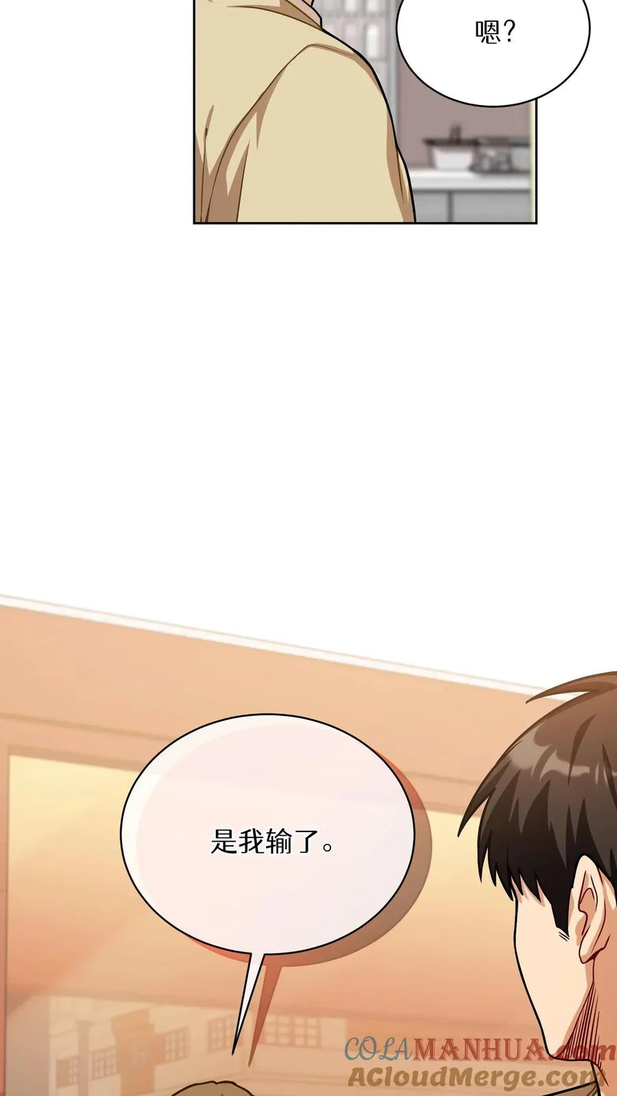 第62话 第64页