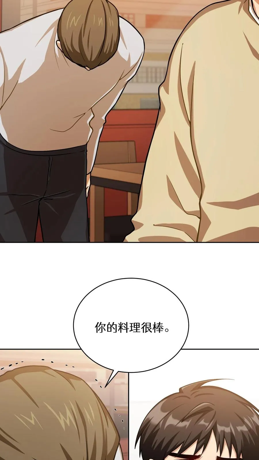 第62话 第65页