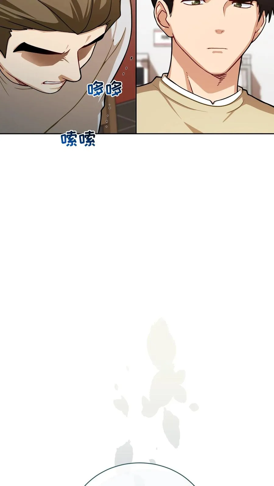 第62话 第66页