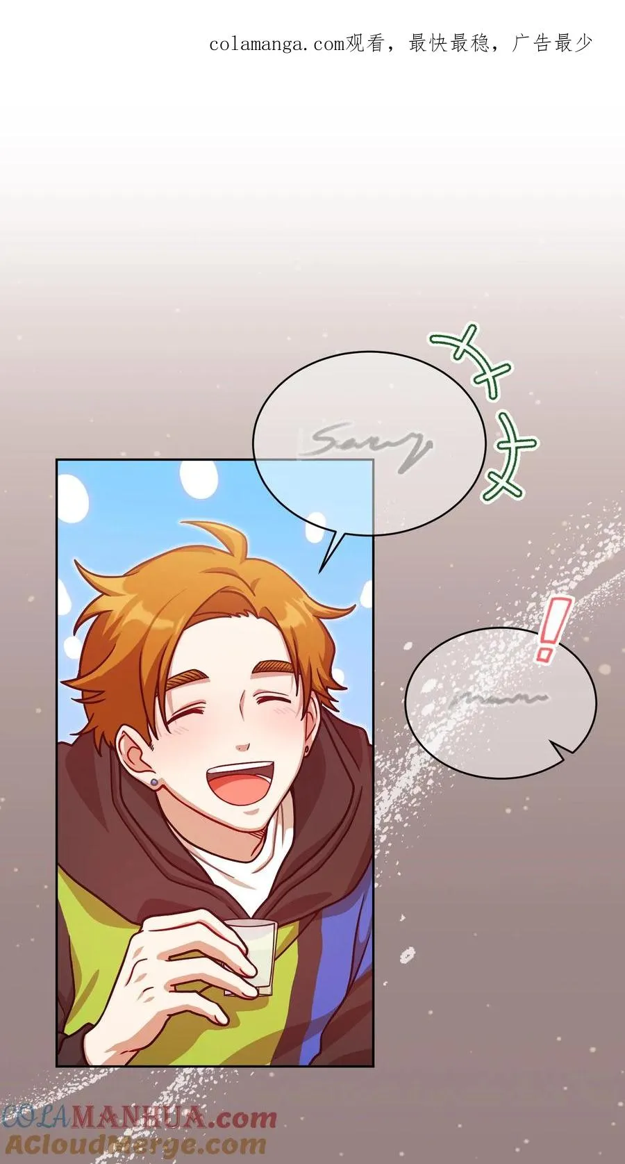 第63话 第1页
