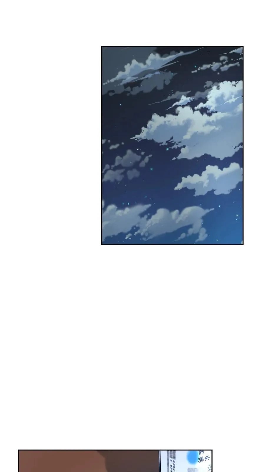 第63话 第6页