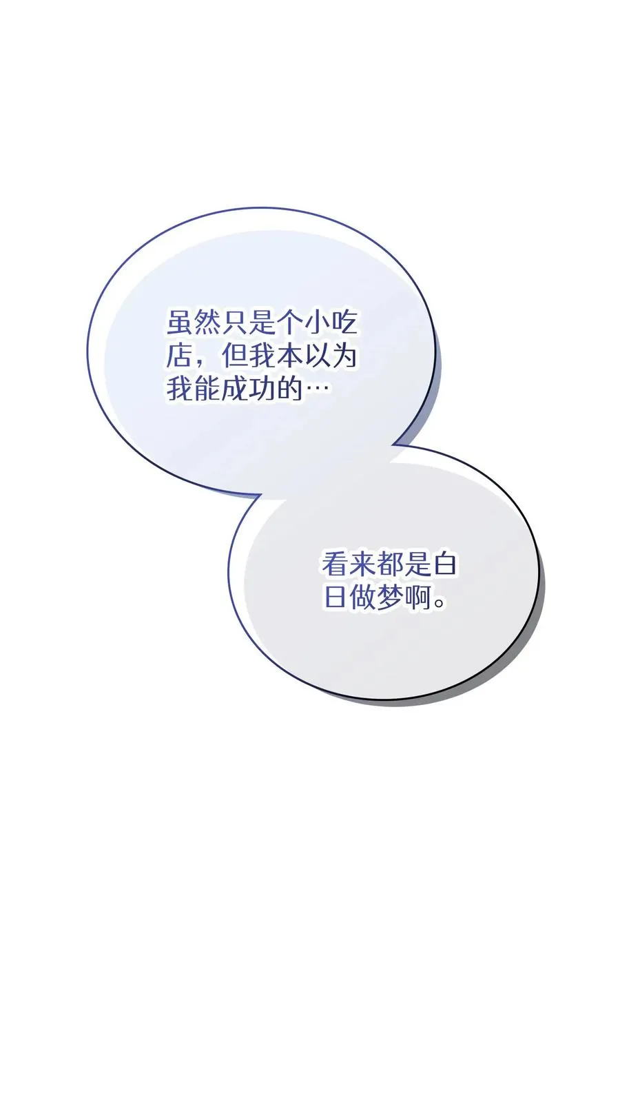 第63话 第15页