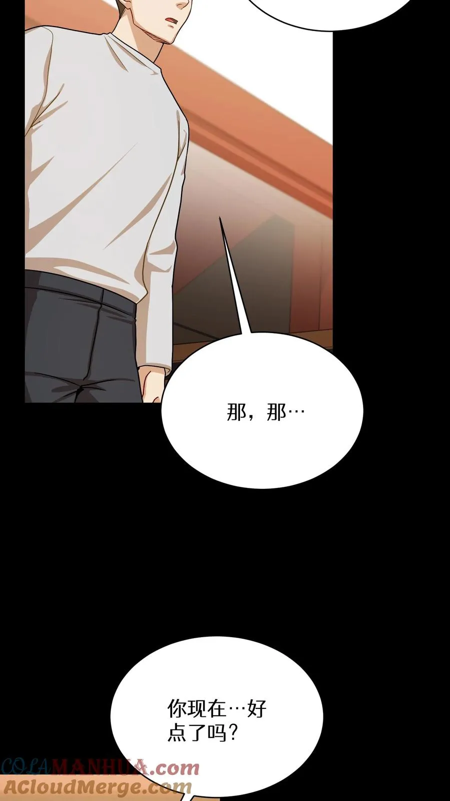 第63话 第22页