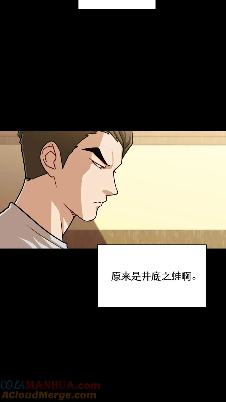 第63话 第25页