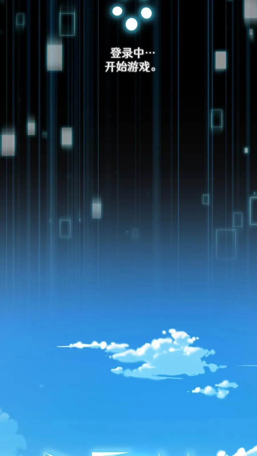 第63话 第39页