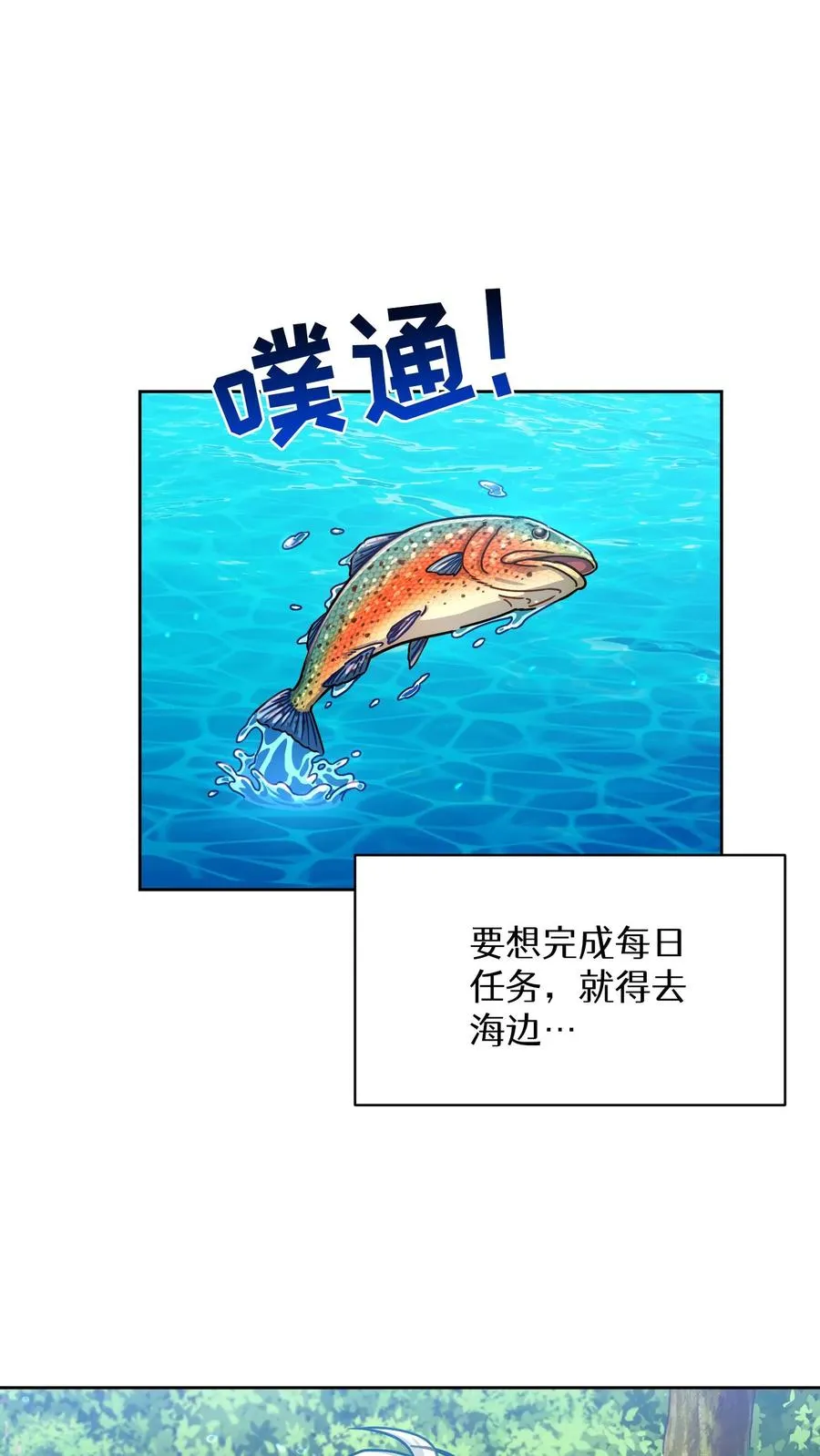 第63话 第42页