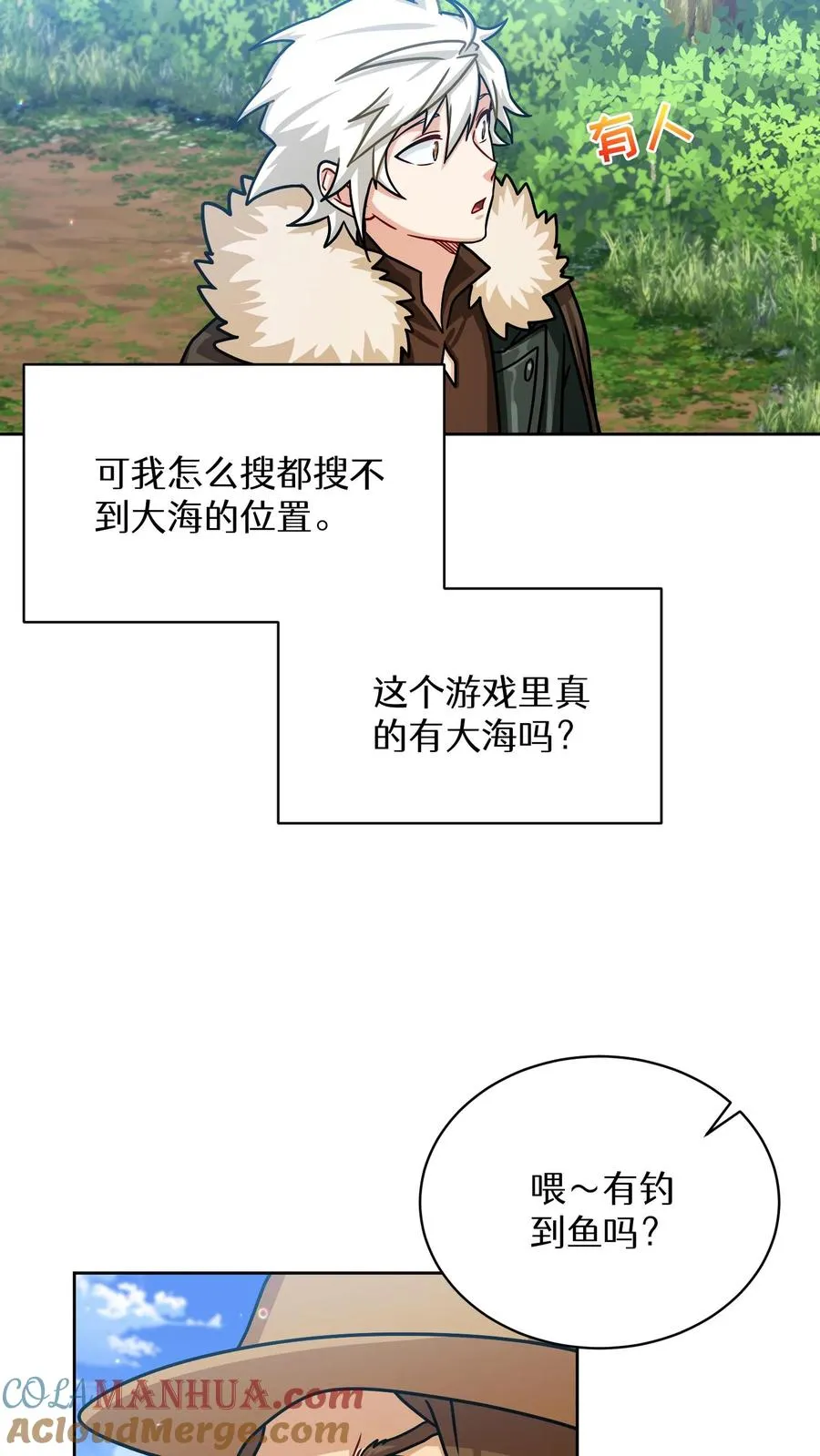 第63话 第43页