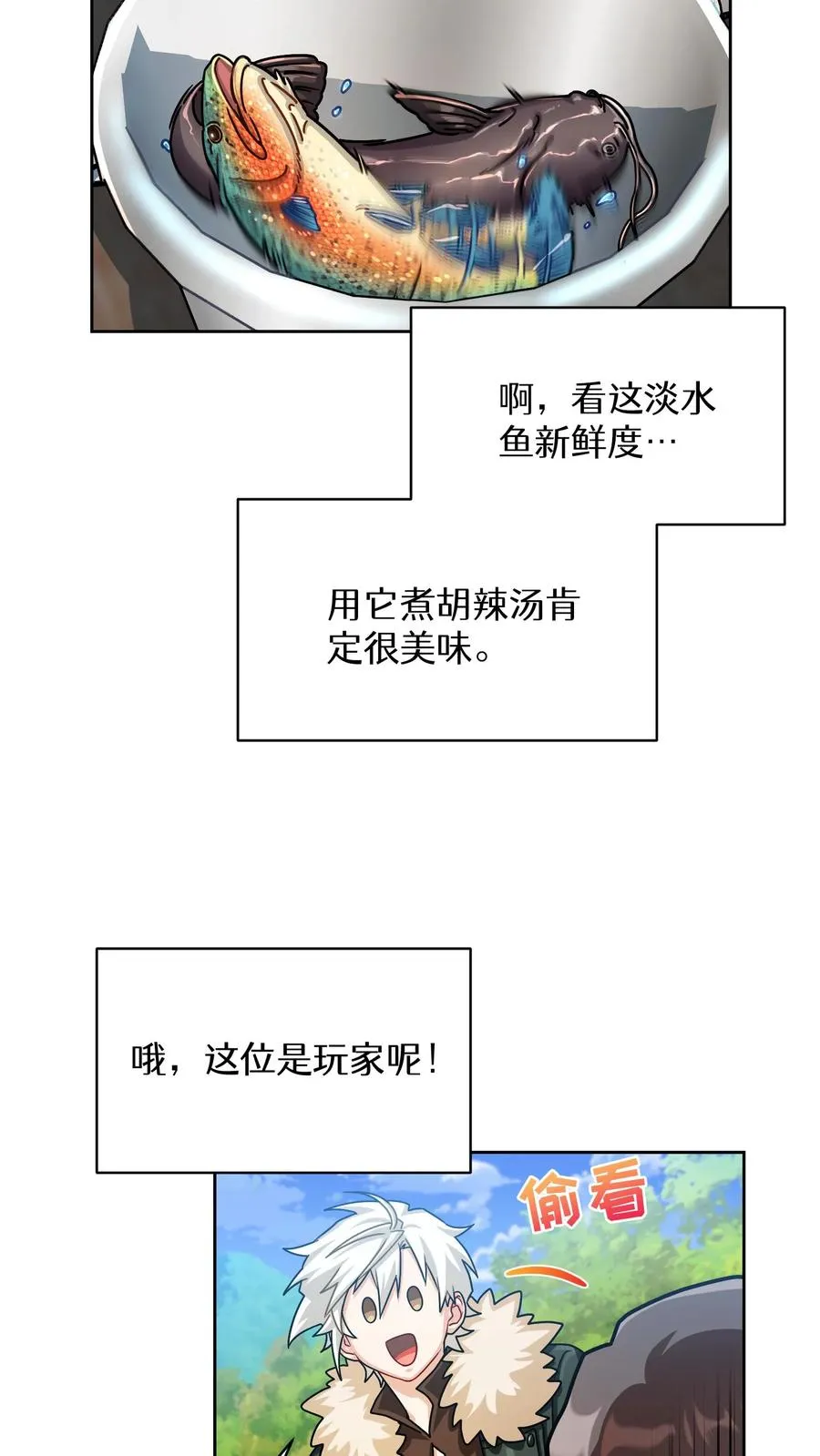 第63话 第45页