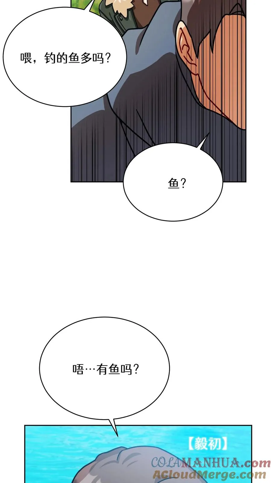 第63话 第46页