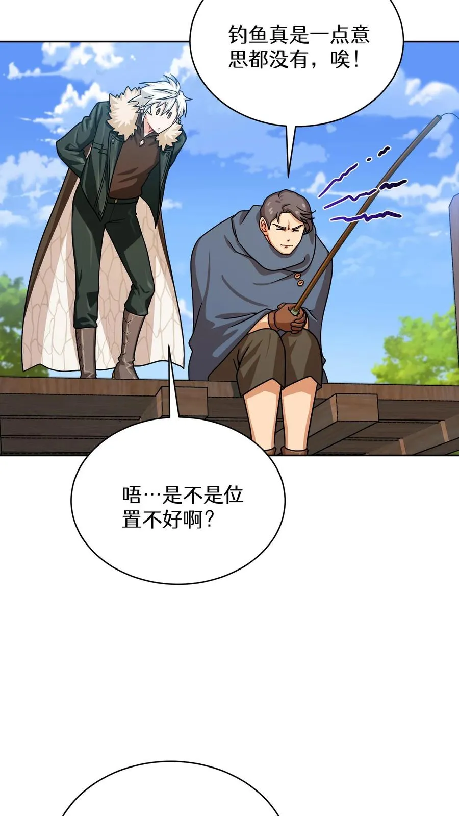 第63话 第48页