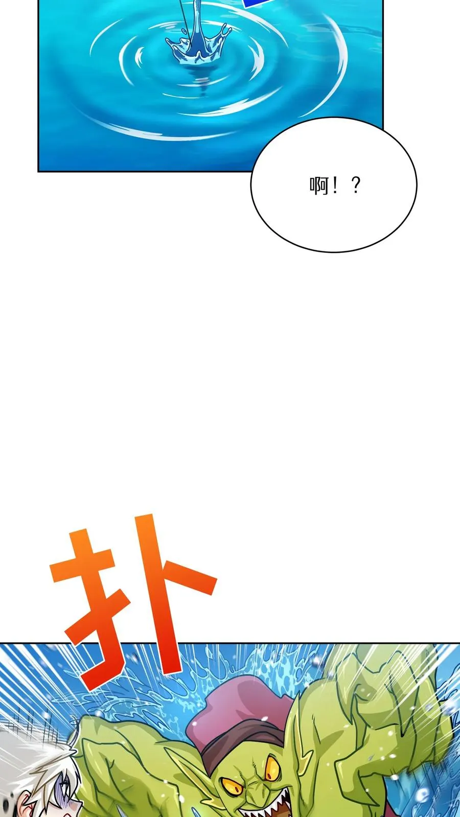 第63话 第50页