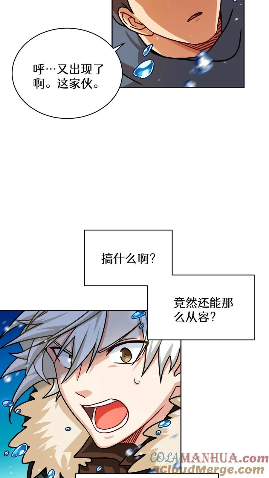 第63话 第52页
