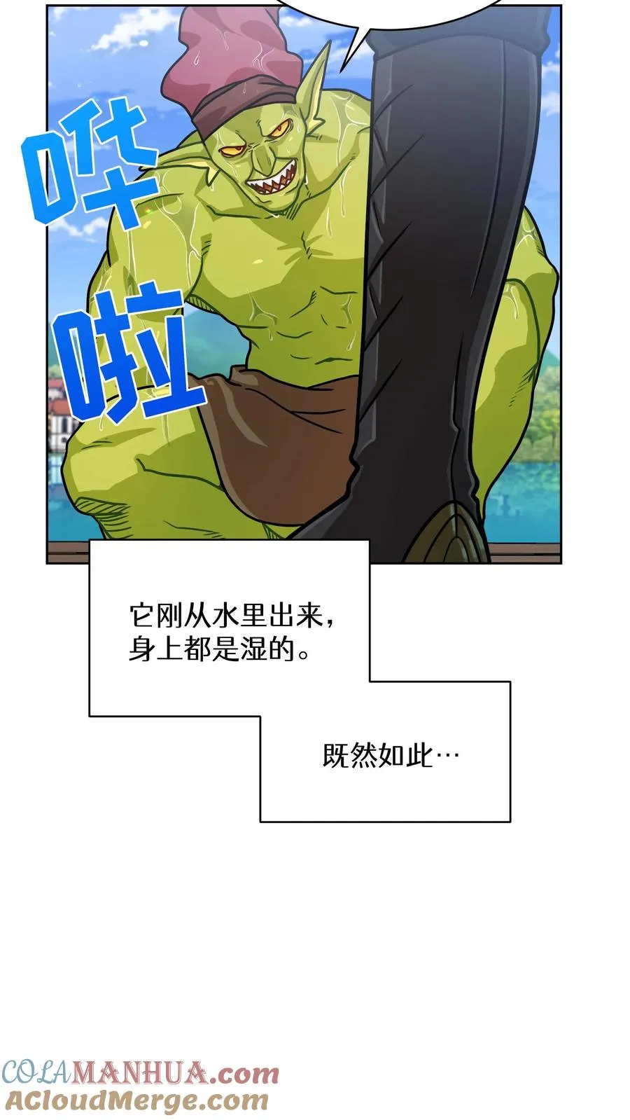 第63话 第55页