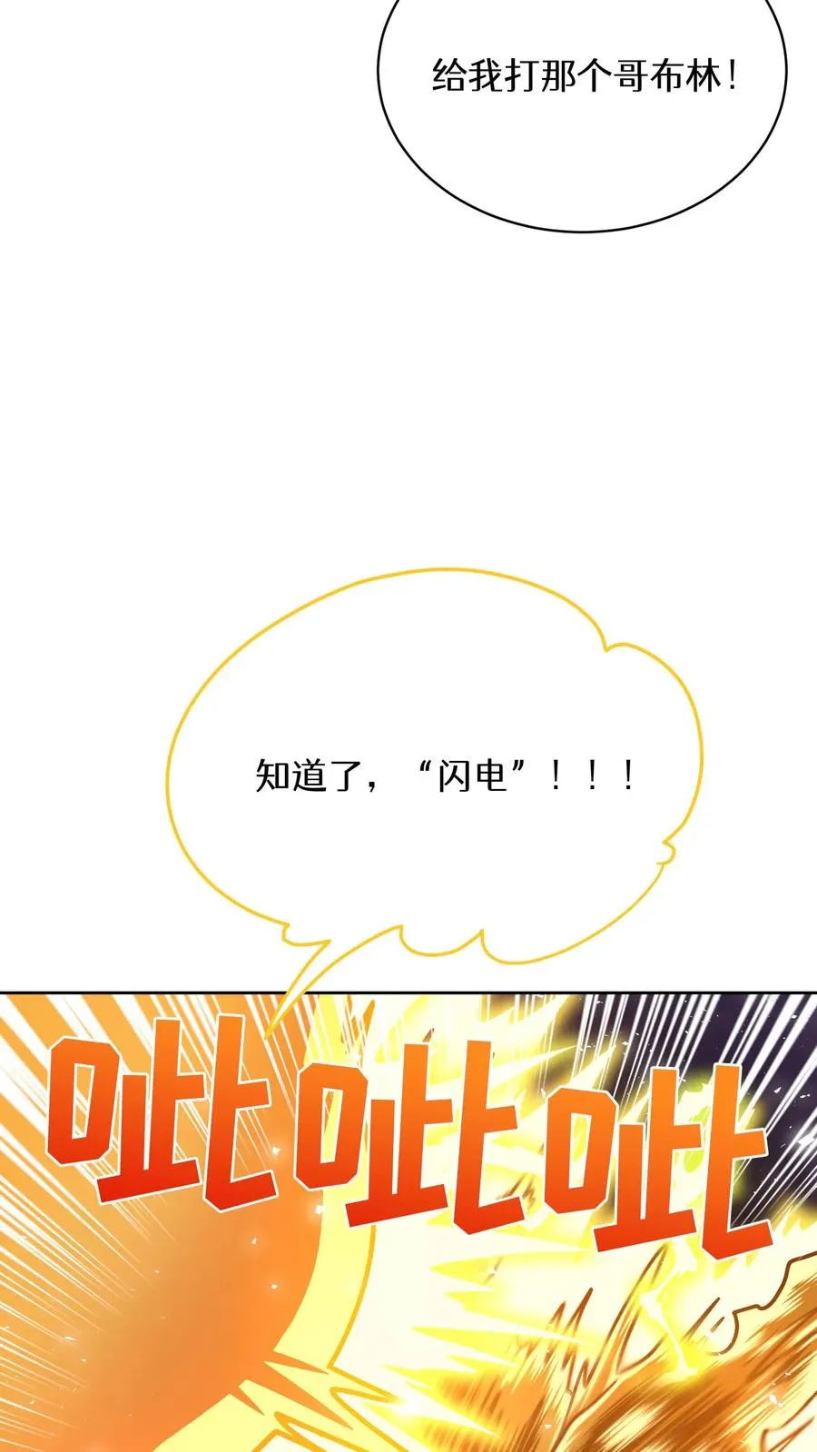 第63话 第57页