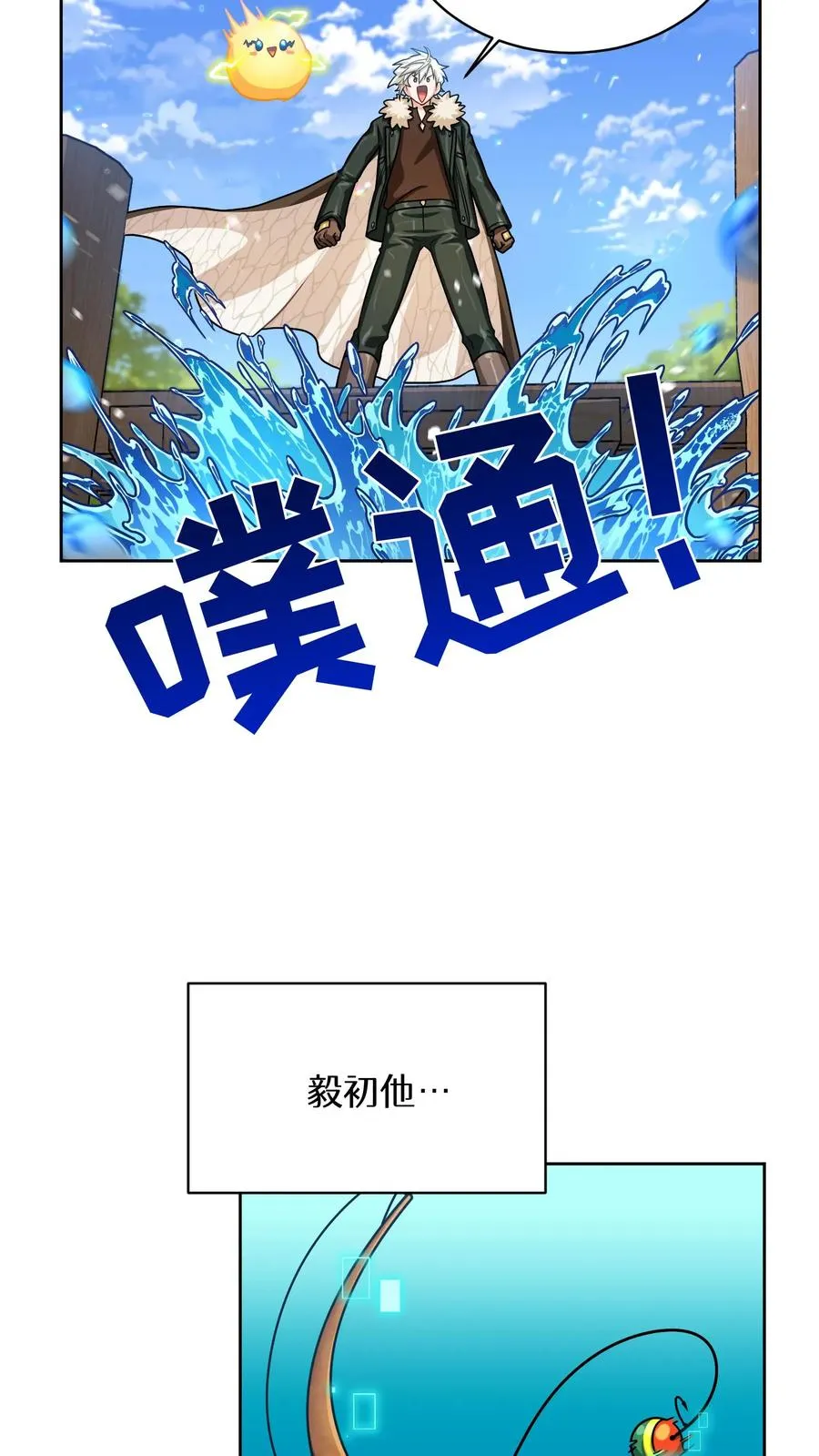 第63话 第59页