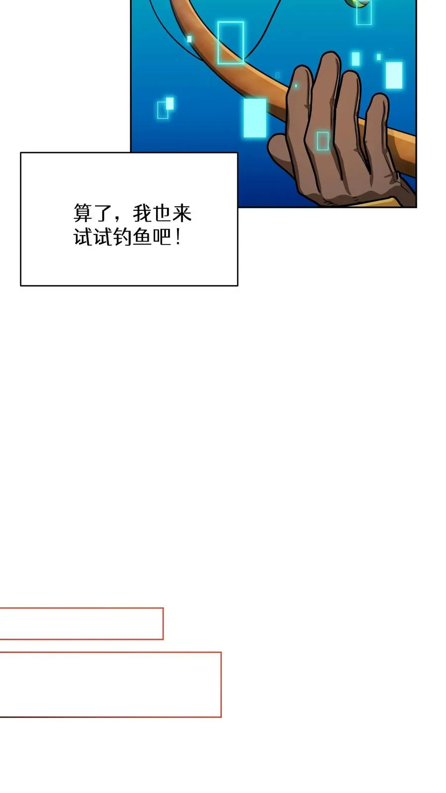第63话 第60页